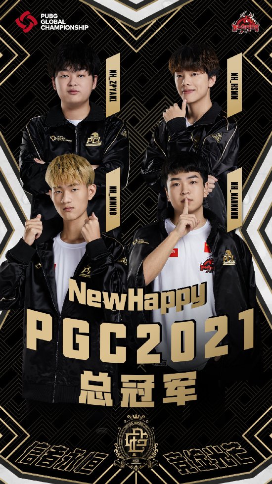 DOTA2 TI14中国战队Tidebound遭遇Nigma止步八强