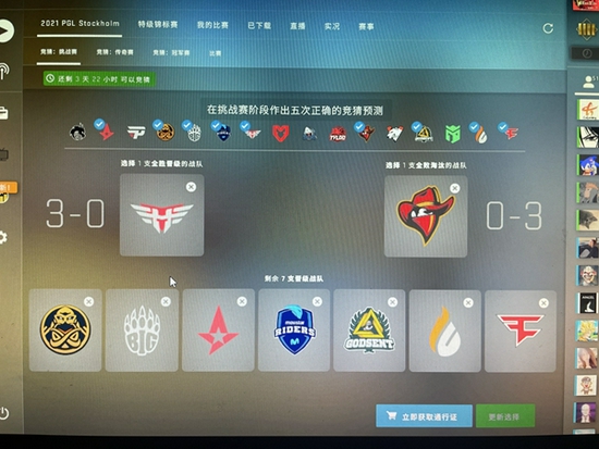 王者荣耀S41赛季即将开启百万玩家争夺王者荣耀